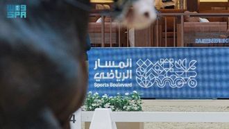 كأس العالم للفروسية 2024 بالسعودية