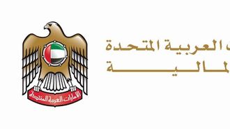 تعزيز الشمول المالي في دولة الإمارات العربية المتحدة