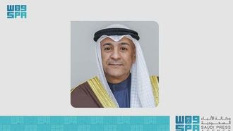 GCC-Central Asia Strategic Meeting