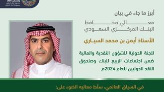 المرونة الاقتصادية مفتاح التحديات