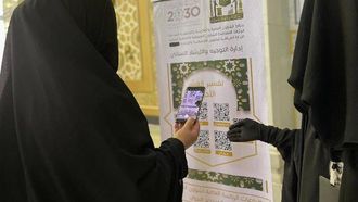 تمكين المرأة في المسجد الحرام