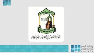 تم تسليط الضوء على ضرورة الحصول على تصريح الحج