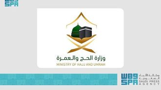 وزارة الحج تحذر من عمليات الاحتيال