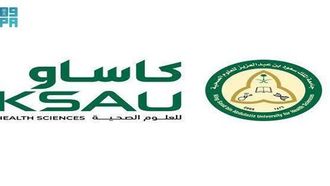 المؤتمر السنوي للرعاية الصحية المنزلية