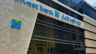 اللقاء الاستراتيجي للبنك في الشارقة