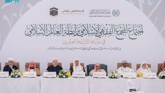 23rd Islamic Fiqh Council Session