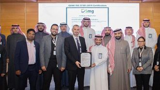 فوز ISO للهيئة العسكرية السعودية