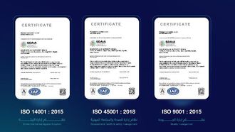 SDAIA تحصل على شهادات ISO الثلاثية
