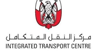 ITC Boosts Mosque Traffic Management