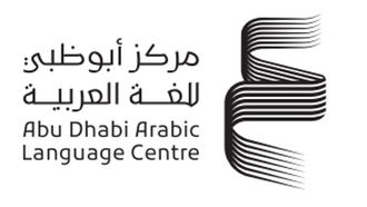 Kanz Al Jeel Poetry Award Open