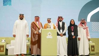 جائزة دار الملك عبد العزيز