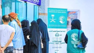 تمكين الأيتام في المهرة