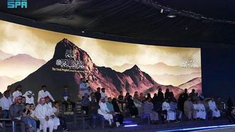 مهرجان مكة الثقافي البهيج