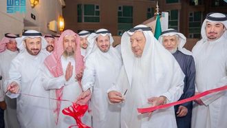 معرض تاريخ مكة الخيري