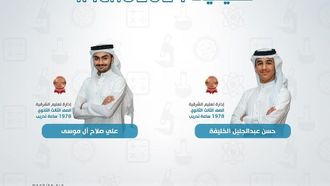 المنتخب السعودي يفوز في مندليف 2024