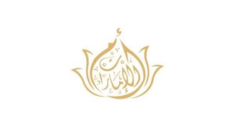 منتدى أبوظبي للصحة النفسية