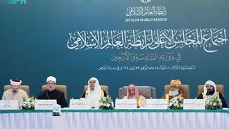 MWL's 46th Session Targets Unity, Peace