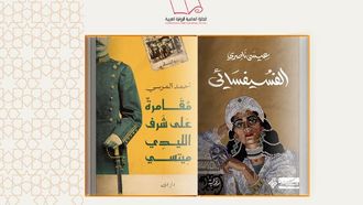 الاحتفال بنهاية شهر القراءة