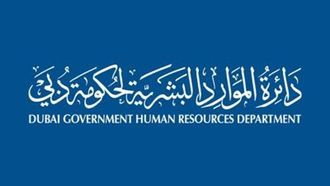 دليل الصحة والسلامة الجديد في دبي