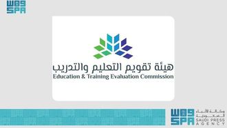 لقاء الدور السعودي في التعليم في منظمة التعاون الاقتصادي والتنمية