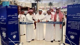 فعالية مهارات الإنعاش القلبي الرئوي في الجبيل