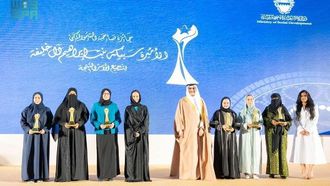 البنك يفوز بجائزة دعم الأسرة