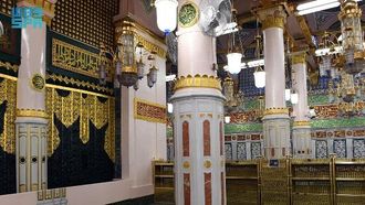 Echoes Of Islamic History