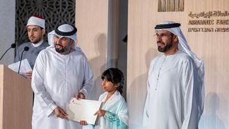 Quran Contest Winners Honoured