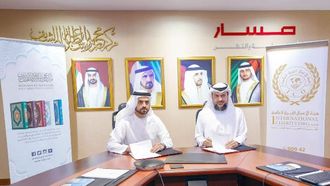 طباعة مليوني مصحف حول العالم