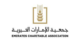 الجمعية الخيرية تكمل المساعدات الرمضانية في رأس الخيمة