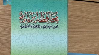 أعماق رانية الثقافية والتاريخية