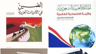 مركز الأبحاث يفوز بأربع جوائز عالمية