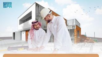 سكني يدعم 32 ألف أسرة في الربع الأول