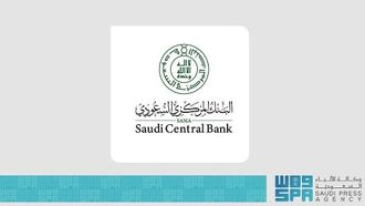 SAMA's New Finance Training Program