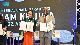 الجائزة الكبرى للشؤون الإسلامية في معرض الكتاب