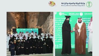 السعودية تكرم خريجات الطب البيطري