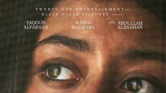 نورا يدخل مهرجان كان