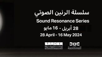 ساموكا تكشف عن تجارب فنية جديدة