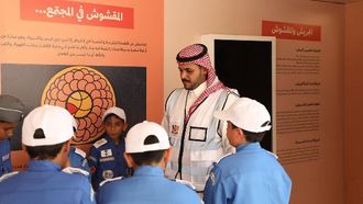 جولة المطبخ السعودي من قبل هيئة الطهي