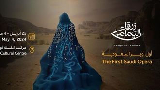 Saudi's First Arabic Opera Debuts