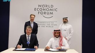 مركز فضاء المستقبل الجديد في السعودية