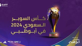 كأس السوبر السعودي يتألق في أبو ظبي