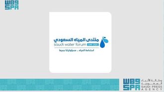 Global Water Summit 2024 In Riyadh