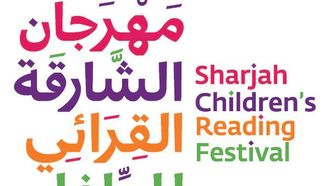 Volunteer At Sharjah Reading Fest