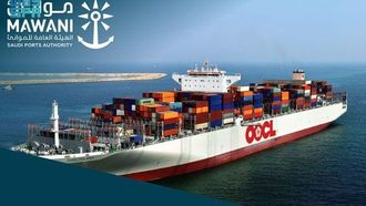 OOCL Boosts Gulf Links With New Service