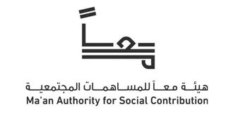 الدورة الجديدة لحاضنة معاً في أبوظبي