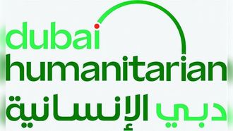 ندوة سلسلة التوريد المستدامة