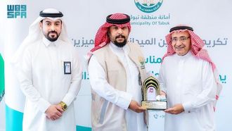تكريم مفتشي تبوك الميدانيين