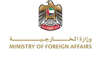 UAE Denounces Attack In Gaza