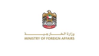 UAE Supports Border Pact